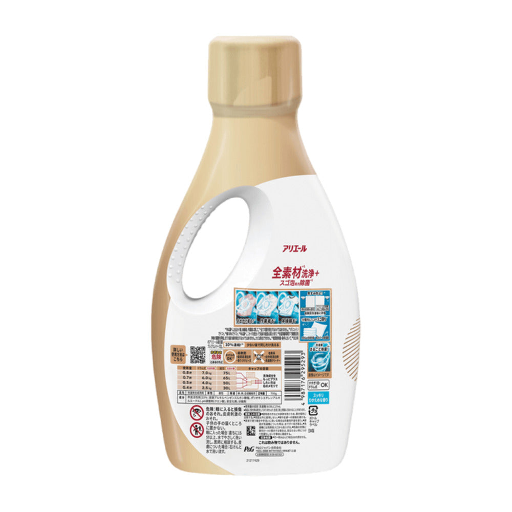 Ariel-Premium-Antibacterial-Laundry-Detergent-(Citrus)-–-700g-2