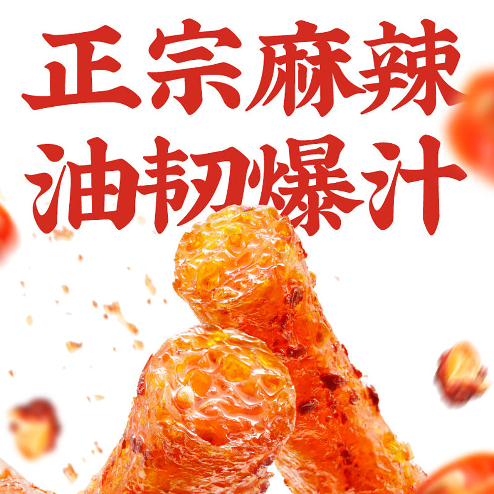 WeiLong-Spicy-Gluten-Sticks---Mala-Flavor,-4-Packs,-72g-1