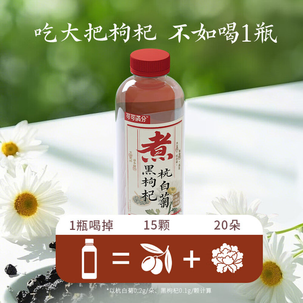 Keke-Manfen-Chinese-Herbal-Tea-–-Black-Goji-&-Hangzhou-White-Chrysanthemum-500ml-x-15---Ready-to-Drink-Herbal-Infusion-2