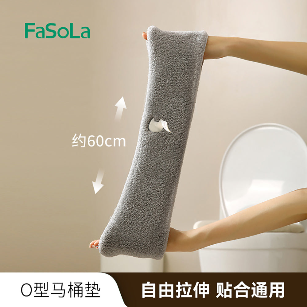 FaSoLa-O-Shaped-Toilet-Seat-Cover---Light-Gray-1