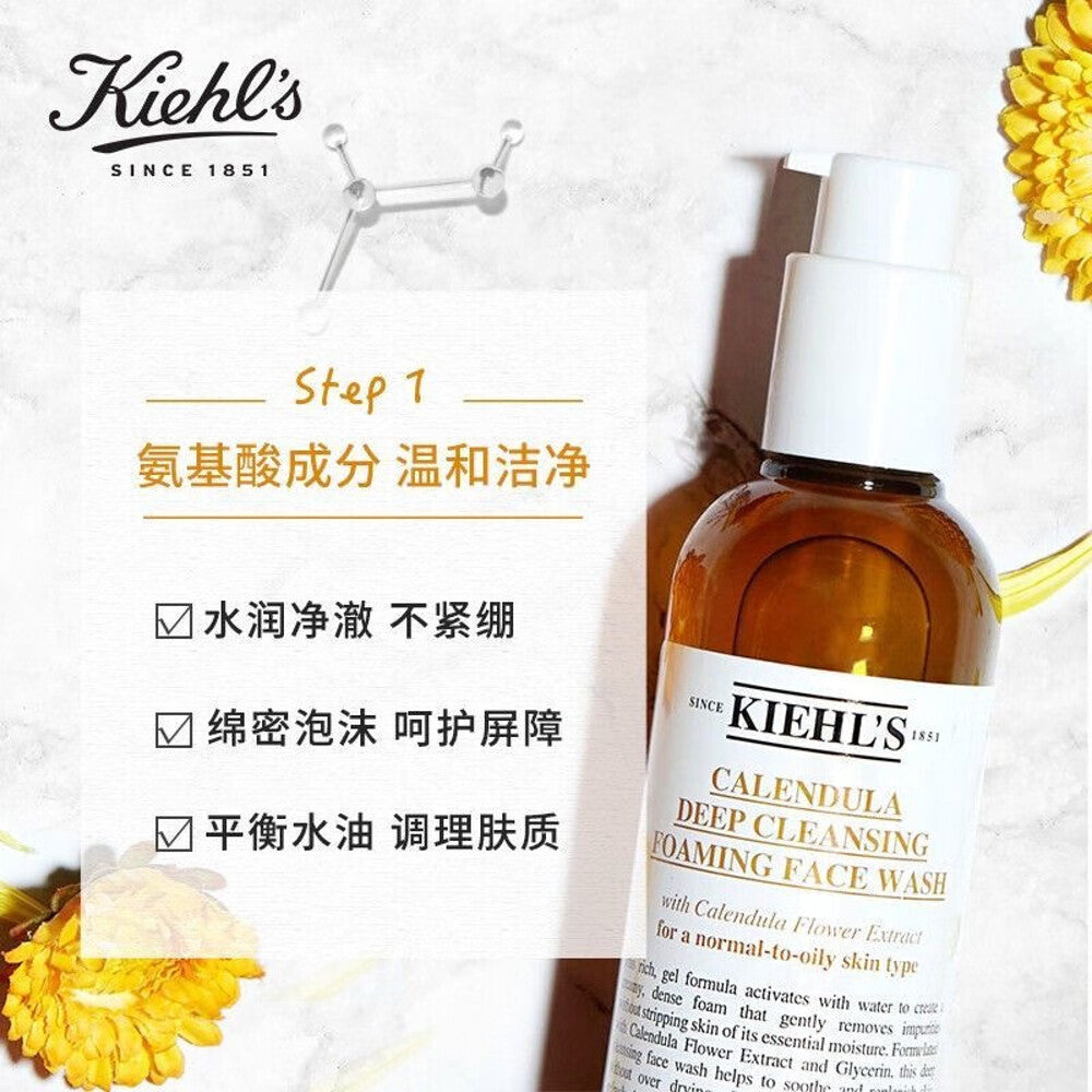 Kiehl's-Calendula-Deep-Cleansing-Foaming-Face-Wash---500ml-1