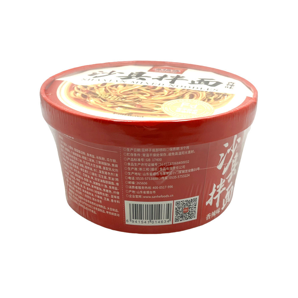 Haifusheng-Shaxian-Mixed-Noodles-(Spicy)-122g---Instant-Dry-Mix-Noodle-Bowl-2
