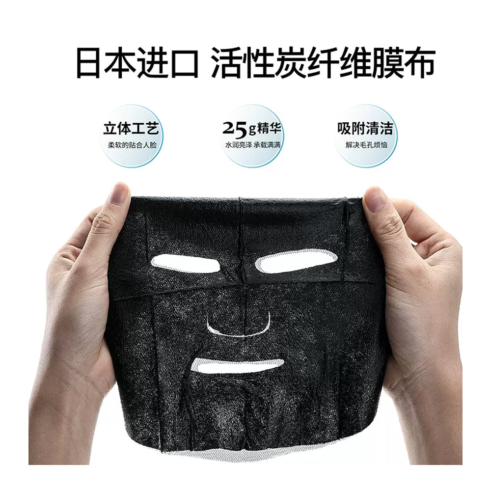 Face-Live-Activated-Carbon-Clean-Repair-Mask-1