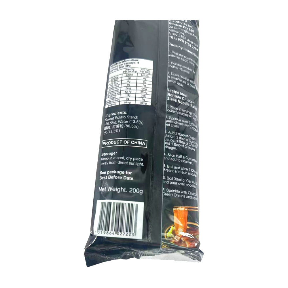 Osha-Hot-Pot-Wide-Glass-Noodles---200g-1