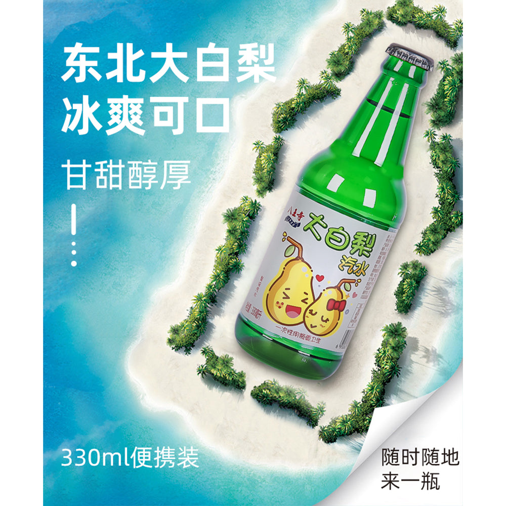 Hachiwangji-White-Pear-Flavored-Soda---330ml-1