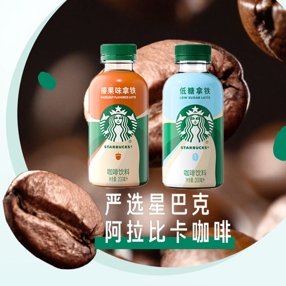Starbucks-Hazelnut-Flavoured-Latte-(Low-Sugar)-200ml-×-15-Bottles-2