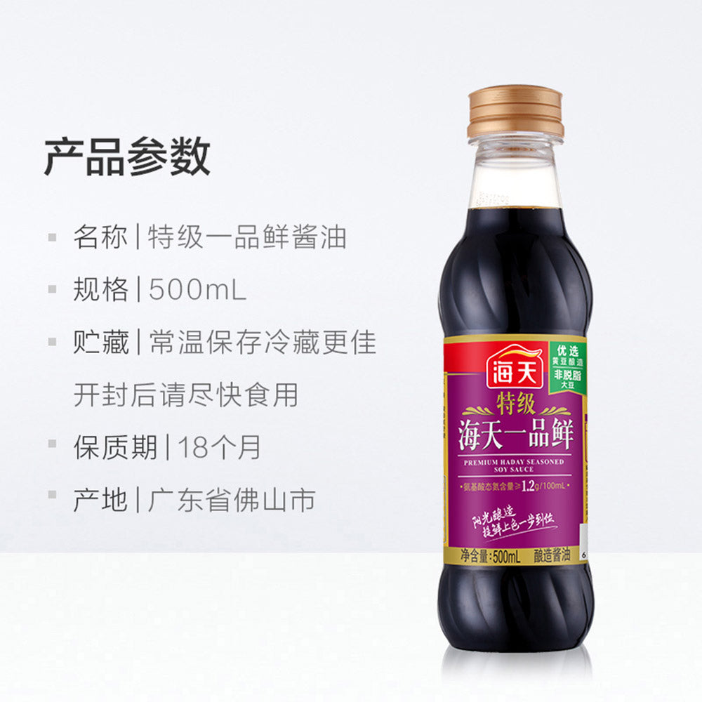 Haday-Premium-Seasoned-Soy-Sauce---500ml-1