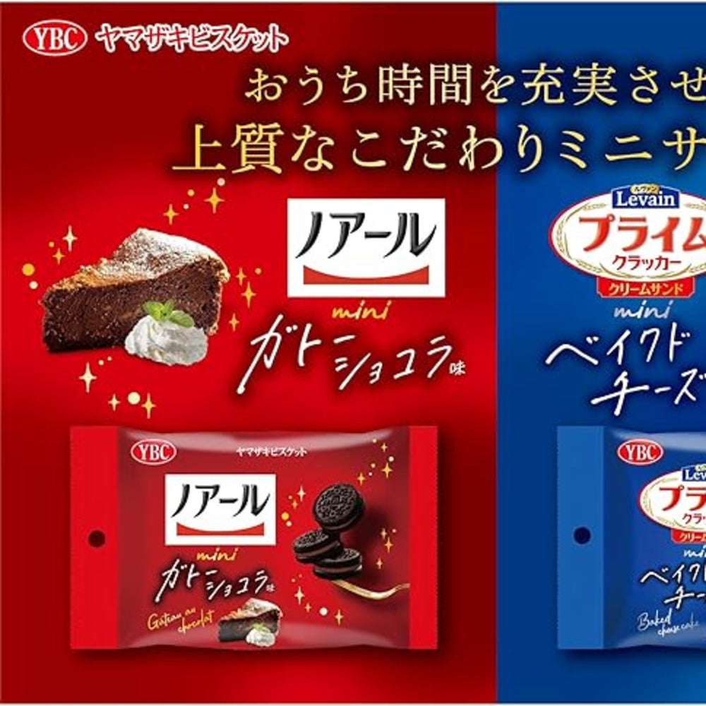 YBC-Levain-Mini-Cream-Sandwich-Crackers-–-Baked-Cheesecake-Flavor-40g---Japanese-Filled-Biscuits-Snack-2