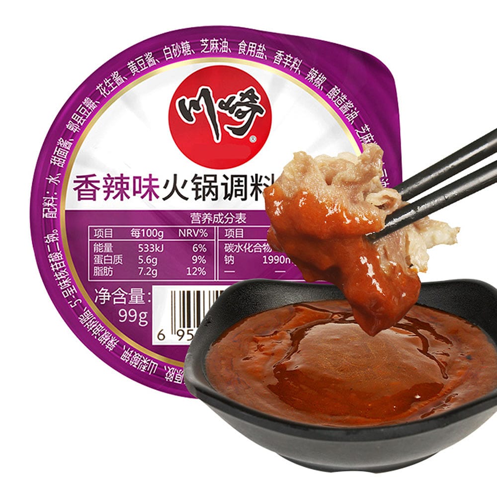 Kawasaki-Spicy-Hot-Pot-Dipping-Sauce---99g-1