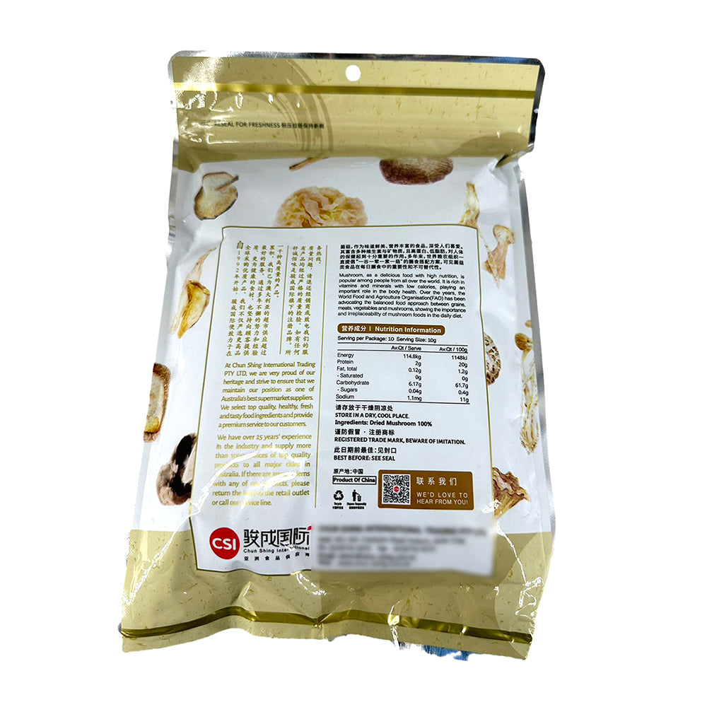 Qiancheng-Dried-King-Oyster-Mushrooms---100g-1