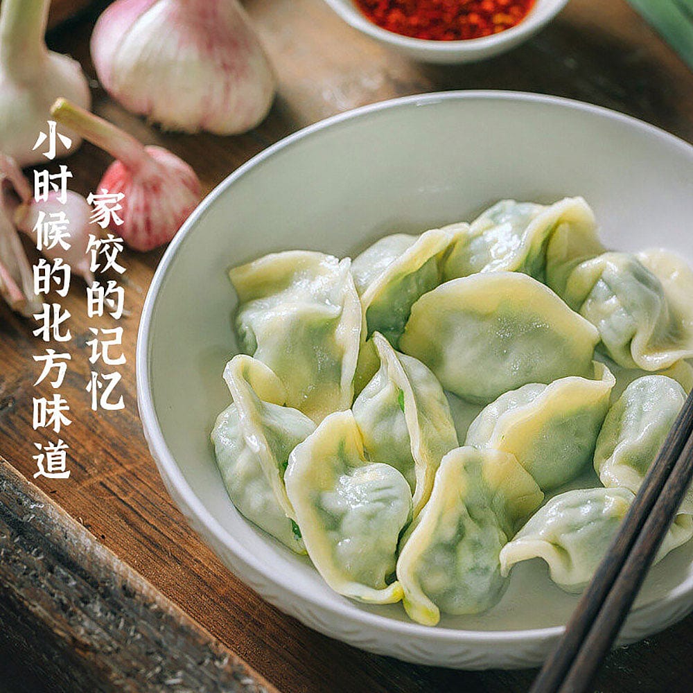 Sanquan-Frozen-Leek-&-Egg-Dumplings---1kg-1