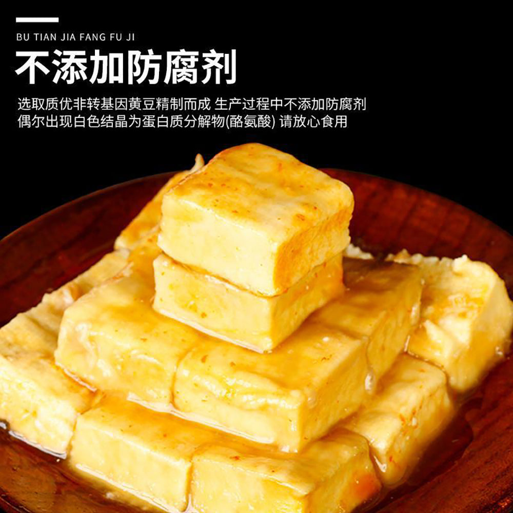 Guanghe-Fermented-Bean-Curd---Mild-Spicy,-300g-1