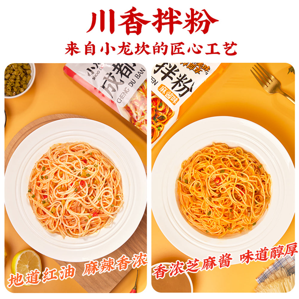 Shoo-Loong-Kan-Chengdu-Spicy-Sesame-Rice-Noodles---186g-1