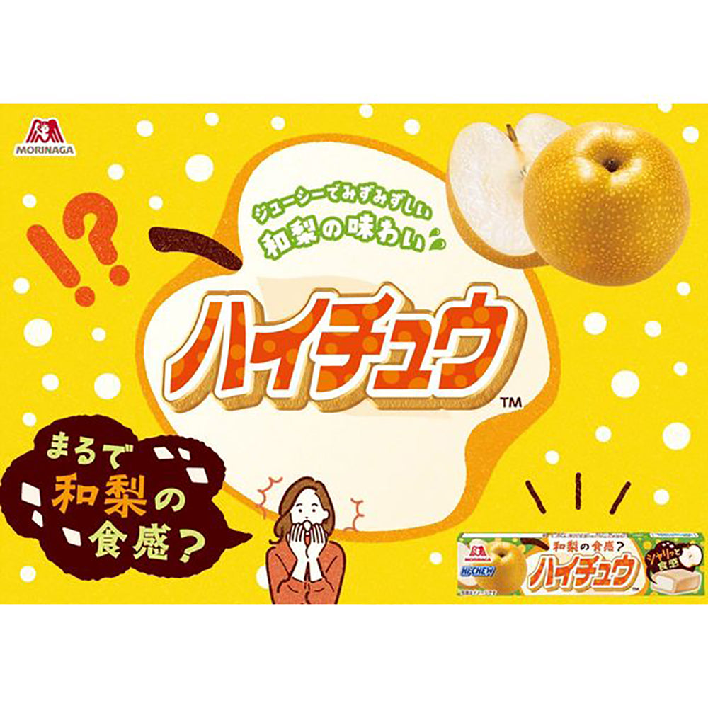 Morinaga-Hi-Chew-Chewy-Candy---Japanese-Pear-Flavor,-12-Pieces-1