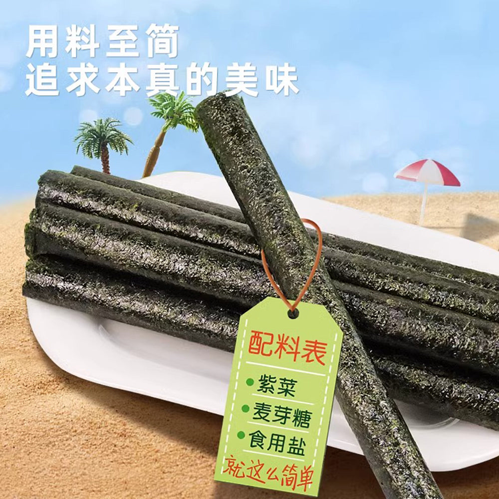 XZL-Joytime-Sesame-Seaweed-Rolls-Box-27g-1