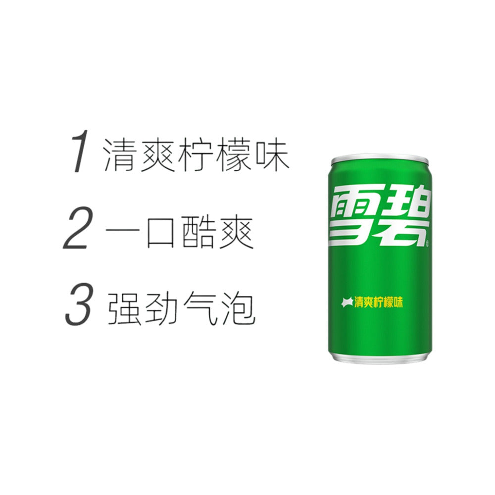 Coca-Cola-Sprite-Mini-Cans-200ml---Pack-of-24-1