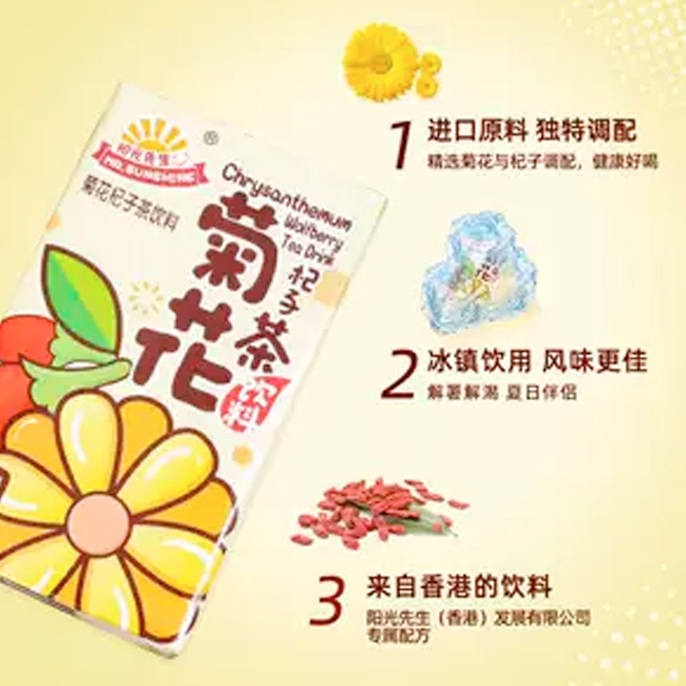 [Mr.-Sunshine]-Chrysanthemum-and-Goji-Berry-Herbal-Tea-250ml-*-6-Boxes-1