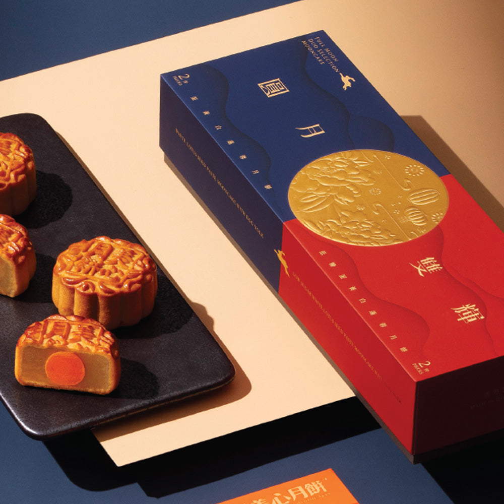 Hong-Kong-MX-“Full-Moon-Double-Delight”-Mooncakes-Gift-Box-–-4-Pieces,-280g-2