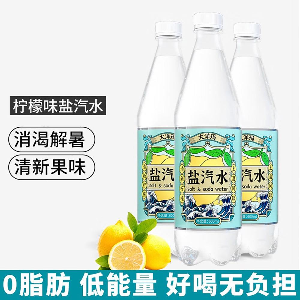 Oceanic-Lemon-Flavored-Salt-Soda-Water---600ml-X2-1