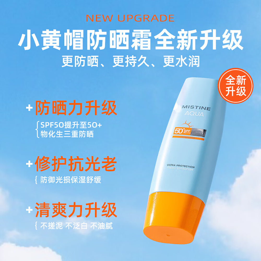 Mistine-Aqua-Ultra-Protection-Facial-Sunscreen-SPF50-PA++++---40ml-1