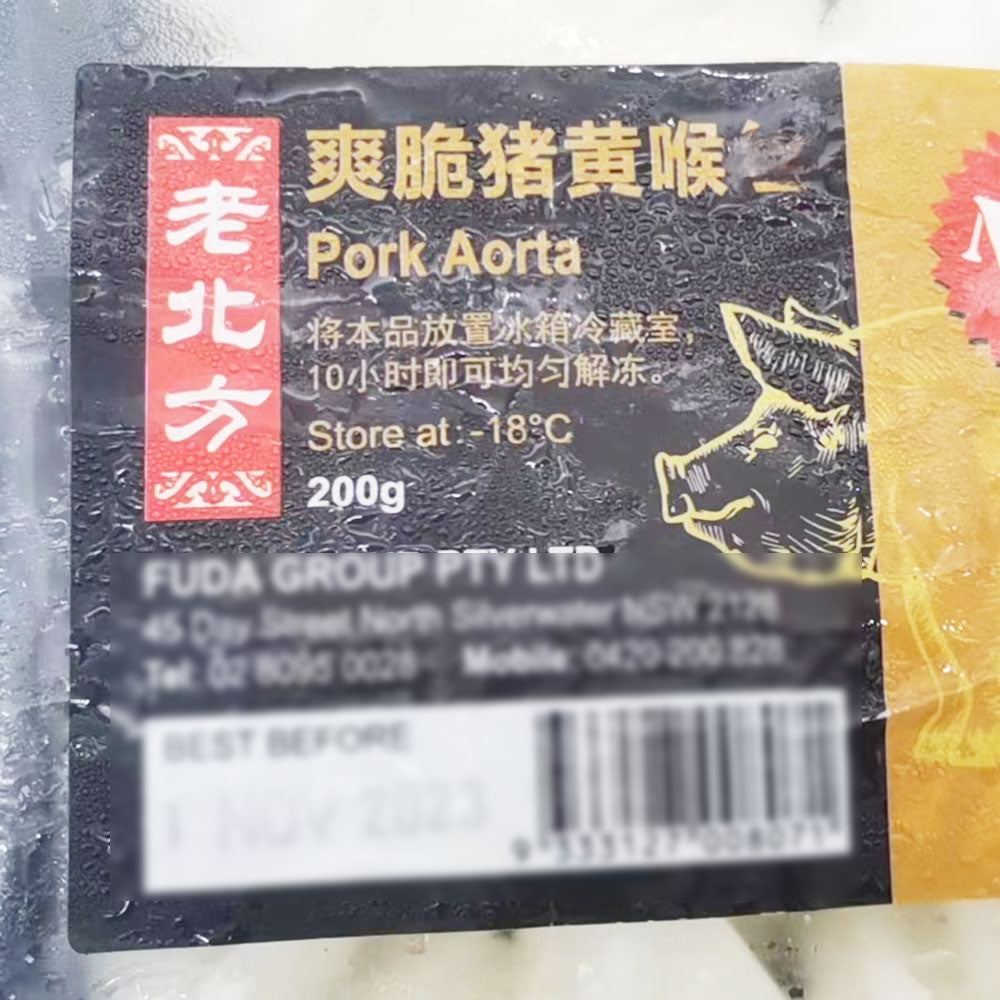 [Frozen]-Old-Northern-Style-Pork-Yellow-Throat-200g-1