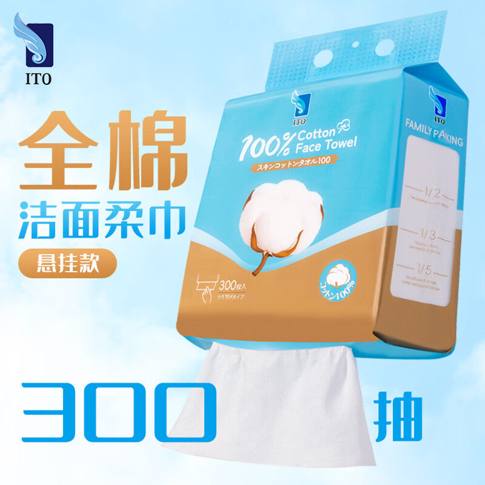 ITO-100%-Cotton-Face-Towels---300-Sheets-1