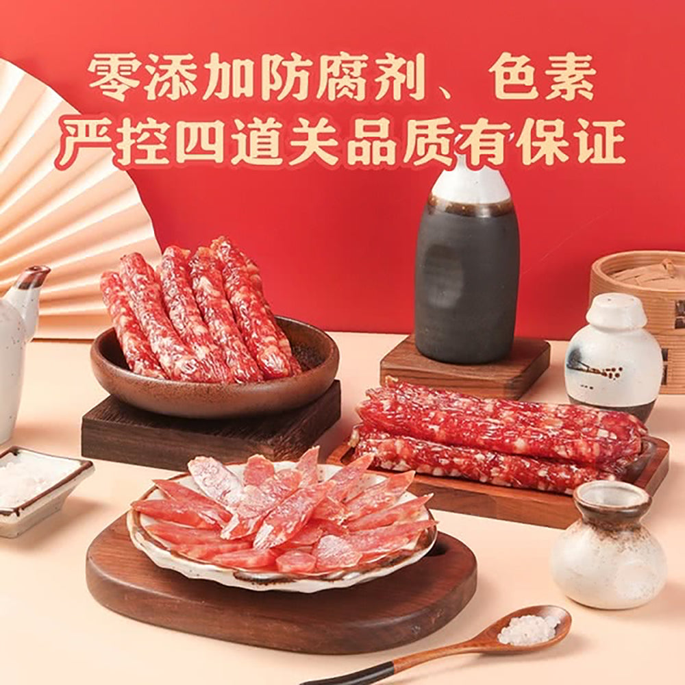 Xishangxi-Premium-Chinese-Sausage---750g-1