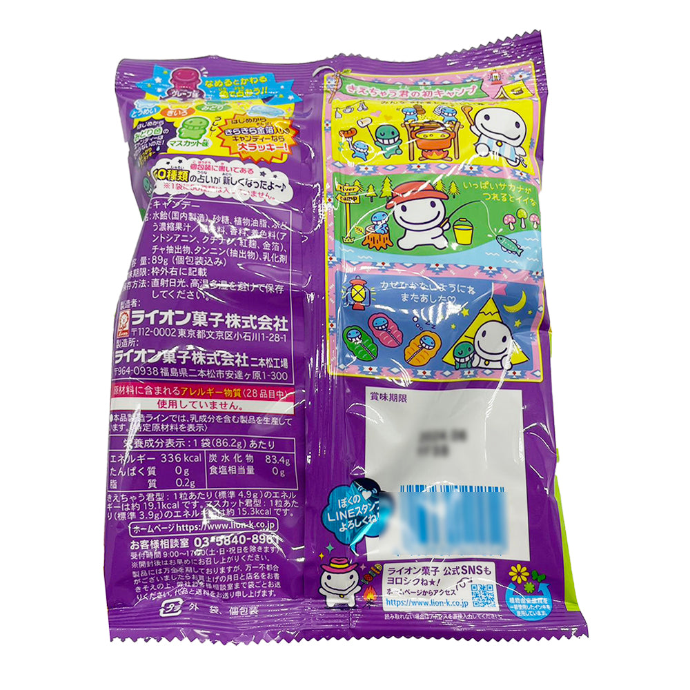 Lion-Grape-Flavored-Hard-Candy---89g-1