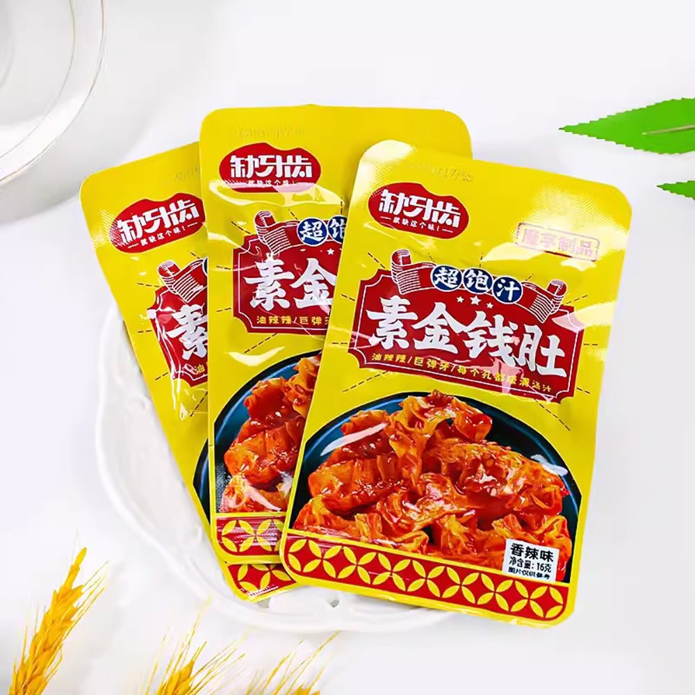 Que-Yachi-Vegan-Konjac-Tripe-Snacks-–-Spicy-Flavor,-16g-×-30-Pack-Box-2