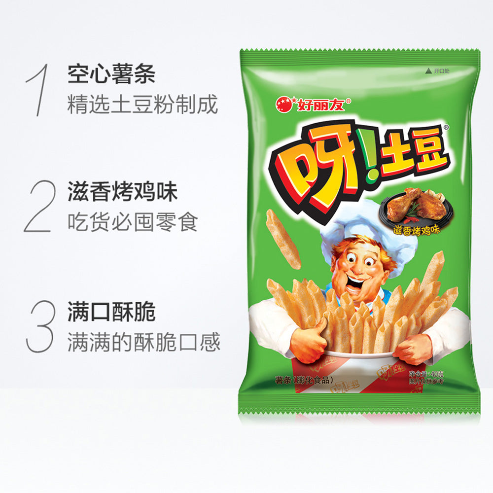 Haoliyou-Grilled-Chicken-Flavoured-Yatu-Potato-Snack-40g-1