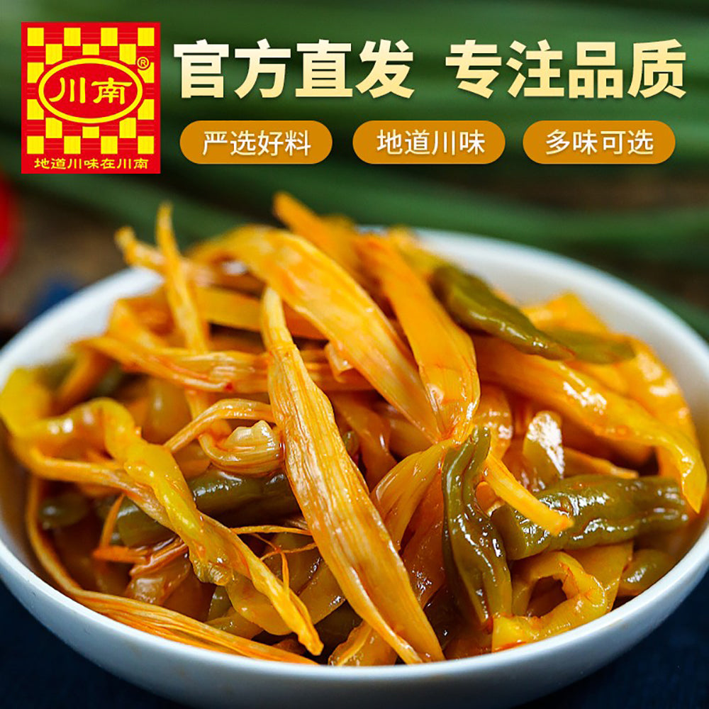 Chuan-Nan-Mixed-Yellow-Flower-Frozen-Food-185g-1