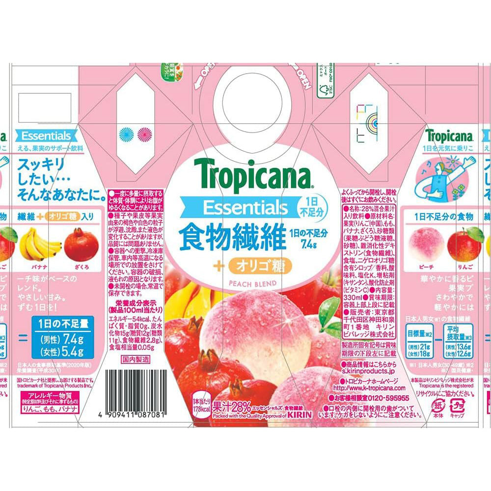 Tropicana-Essentials-Peach-Blend-Juice-with-Dietary-Fiber-&-Prebiotic-Oligosaccharides-330ml-–-28%-Fruit-Juice-2