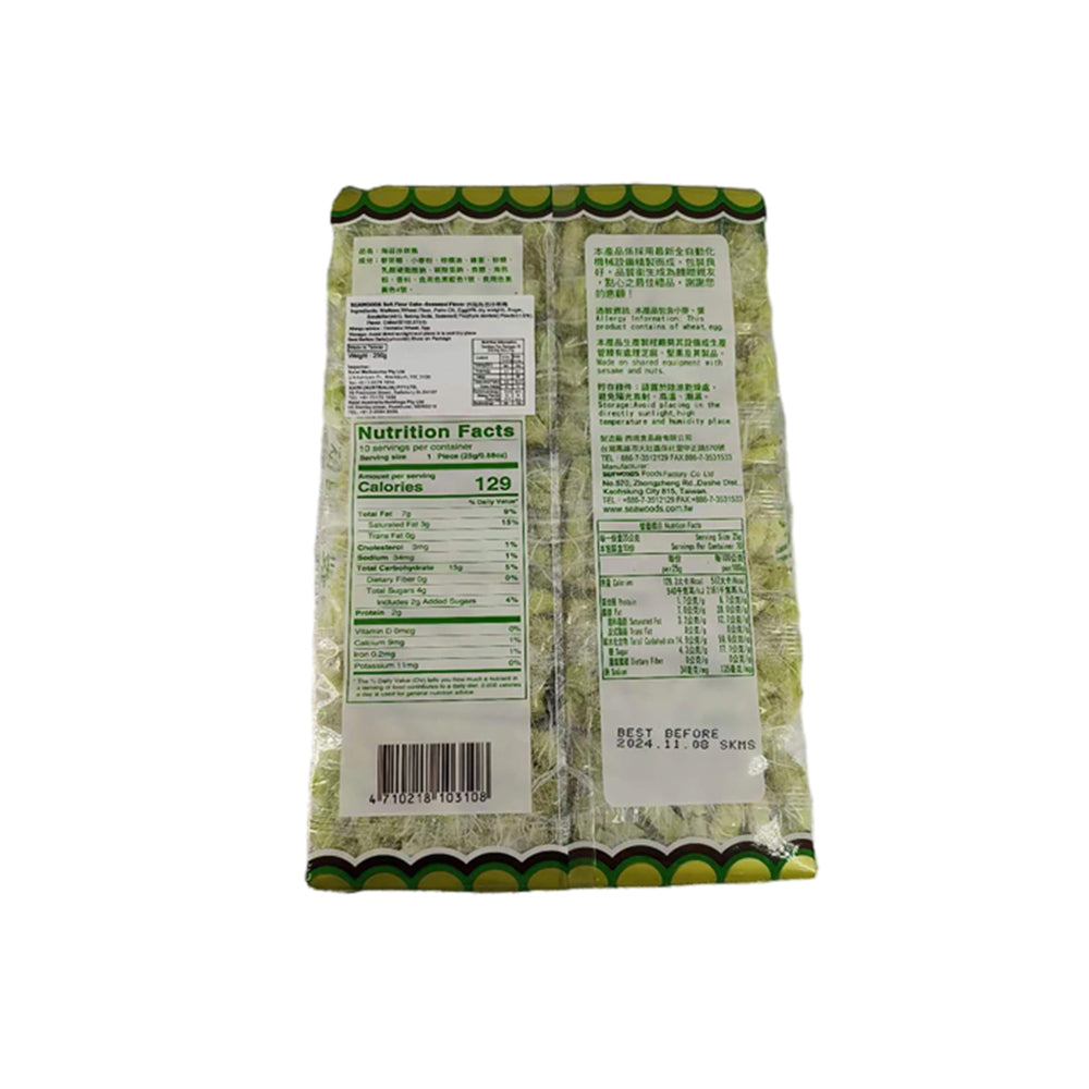 Westinghouse-Seaweed-Flavored-Sachima---250g-1