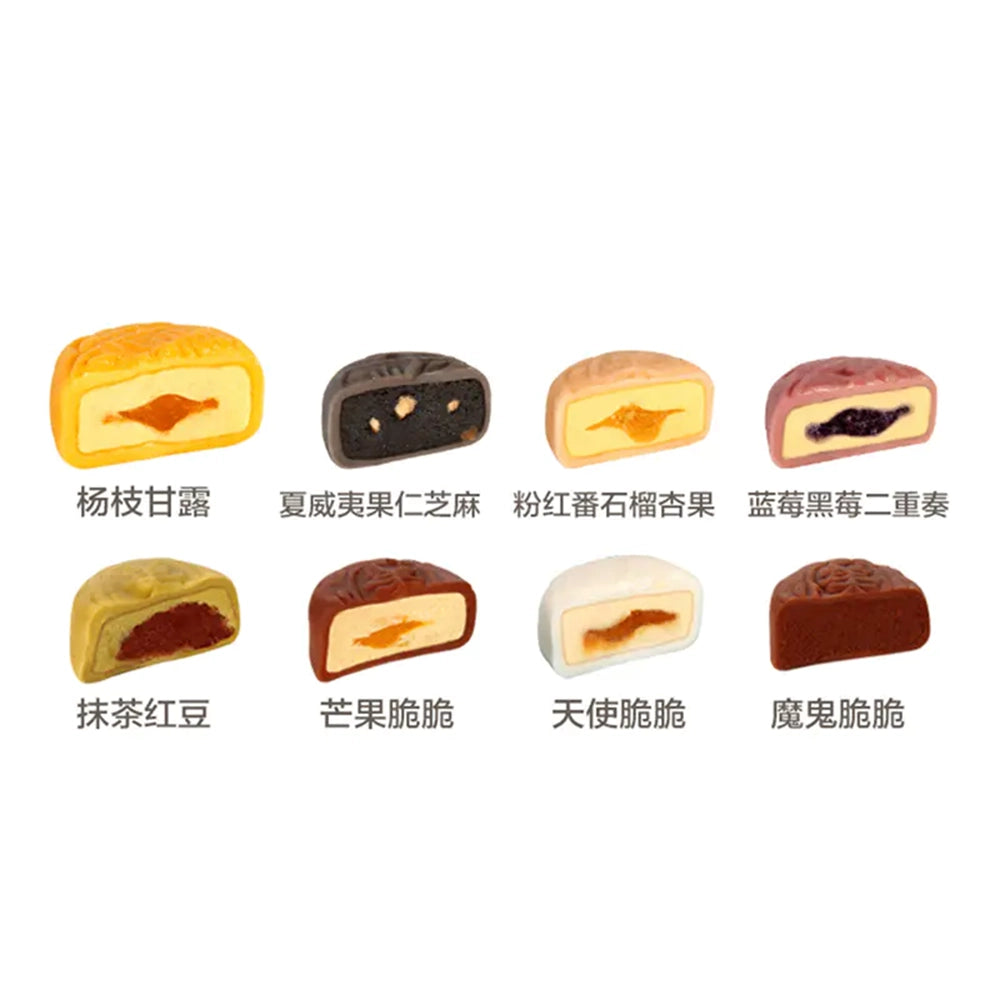 Maxim's-Frozen-Snowy-Mooncakes---Mango-Crunch,-2-Pieces,-120g-1