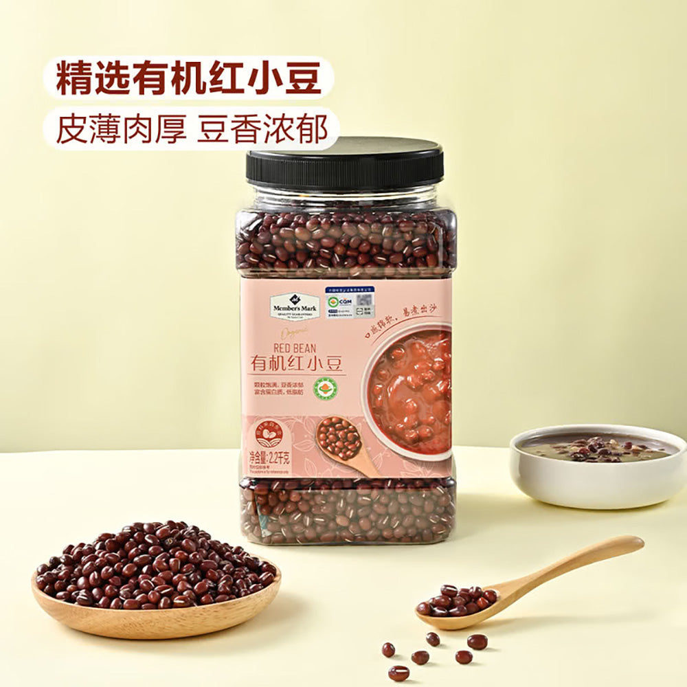 Member's-Mark-Organic-Red-Beans---2.2kg-1