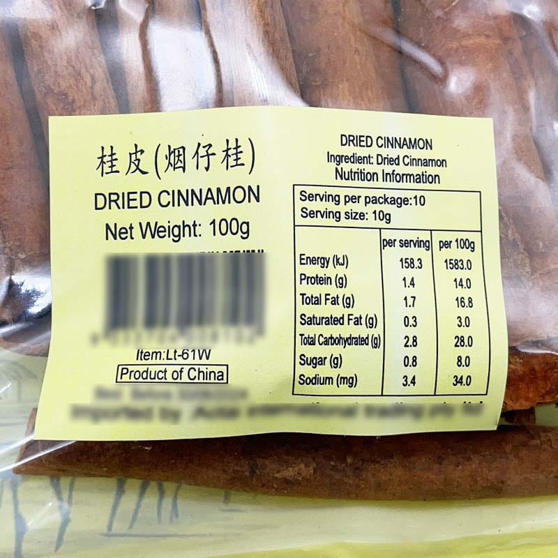 Golden-Pouch-Cinnamon/Cassia-Bark-100g-(Discontinued)-1