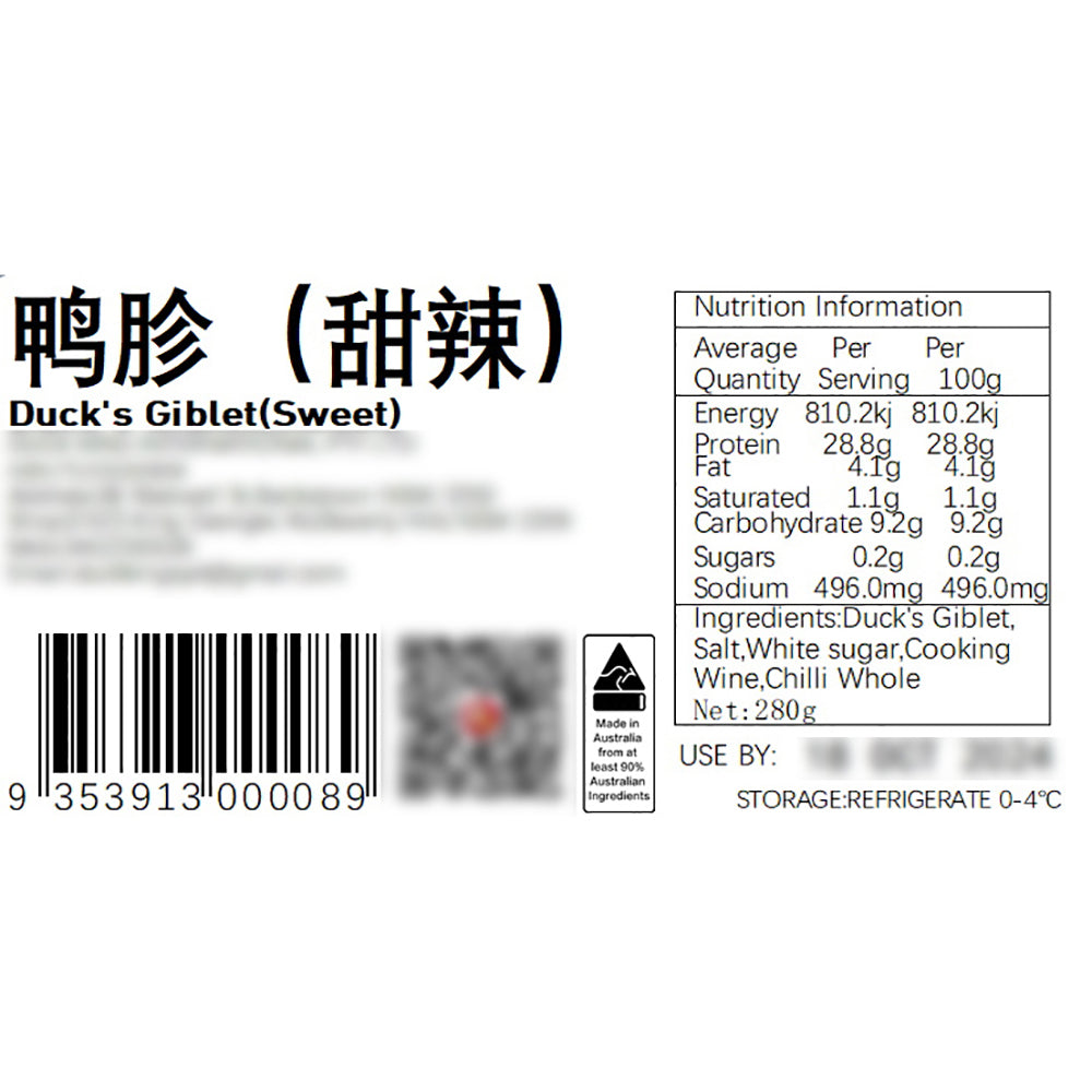 Juewei-Sweet-and-Spicy-Duck-Gizzards---280g-1