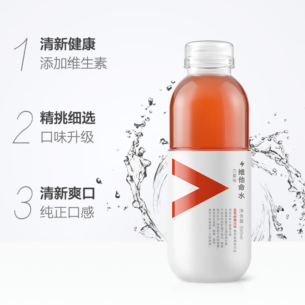 Nongfu-Spring-Vitamin-Water-Blueberry-Raspberry-Flavor---500ml-X2-1