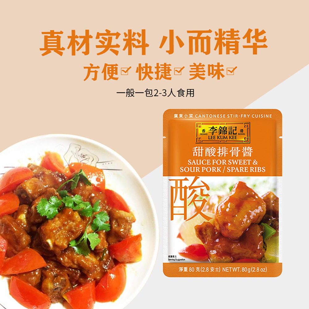 Lee-Kum-Kee-Sweet-and-Sour-Spare-Rib-Sauce-80g-1