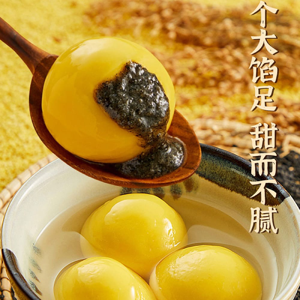 [Frozen]-Sinian-Large-Yellow-Rice-and-Black-Sesame-Dumplings-454g-1