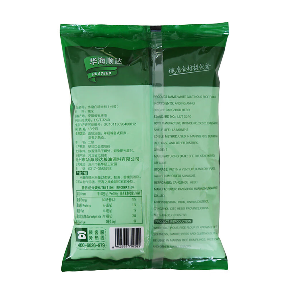 Hua-Hai-Shun-Da-Ground-White-Glutinous-Rice-Flour-500g-1