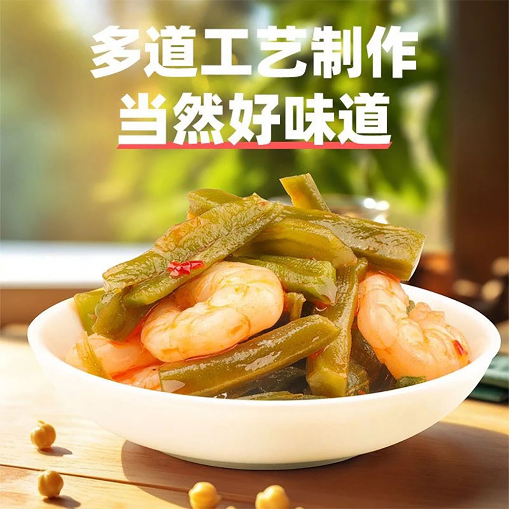 Aiyan-Vegetarian-Shrimp-Balls-with-Tribute-Vegetables-Hot-Pot-Flavor---80g-1