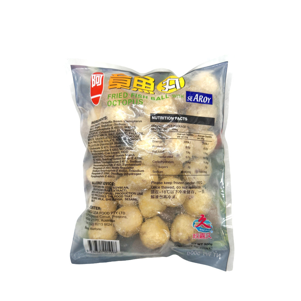 Ayi-Frozen-Fried-Fish-Balls-with-Octopus-–-500g-2