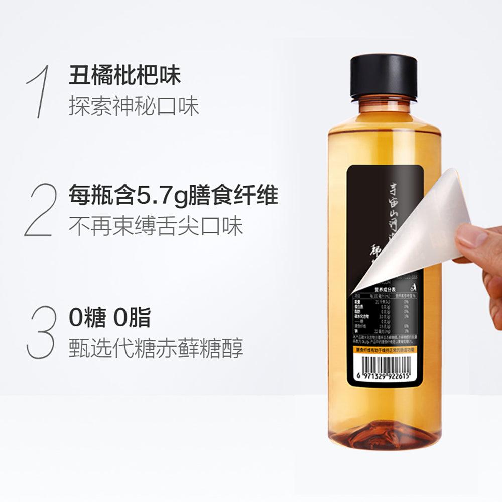 Yineng-Ugly-Water-Drink,-Ugly-Mandarin-Loquat-Flavor,-380ml-1