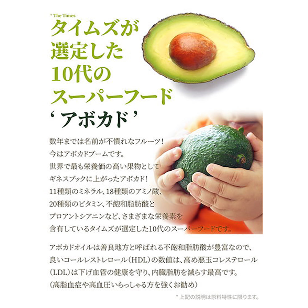 KFISH-Traditional-Avocado-Oil-Seaweed---70g-1