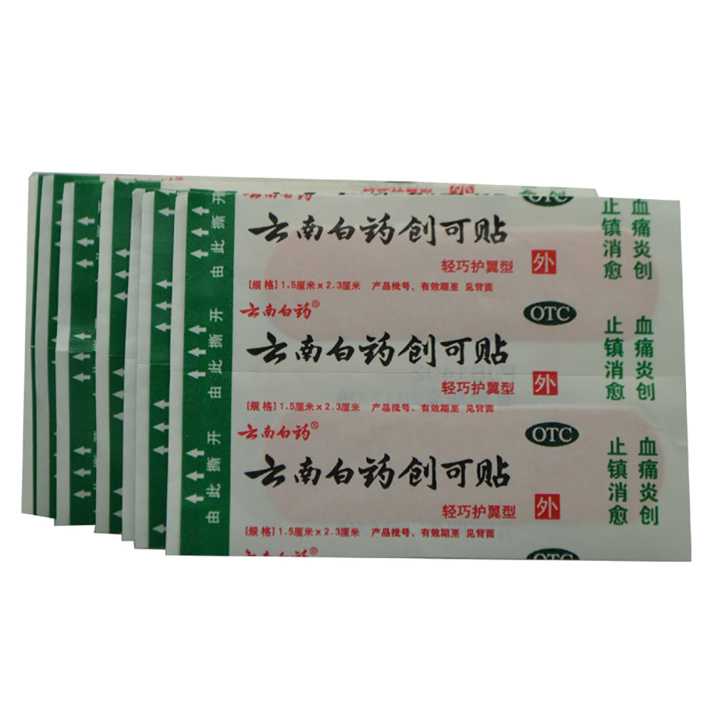 Yunnan-Baiyao-Bandages---Lightweight-Winged-Type,-20-Pieces-1