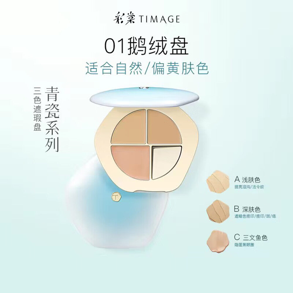 Timage-Three-Color-Concealer-Palette-#01-Feather-5g-1