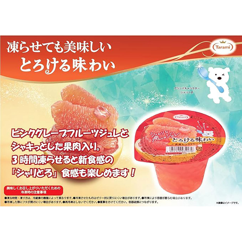 Tarami-Yuzu-Flavored-Jelly---200g-1
