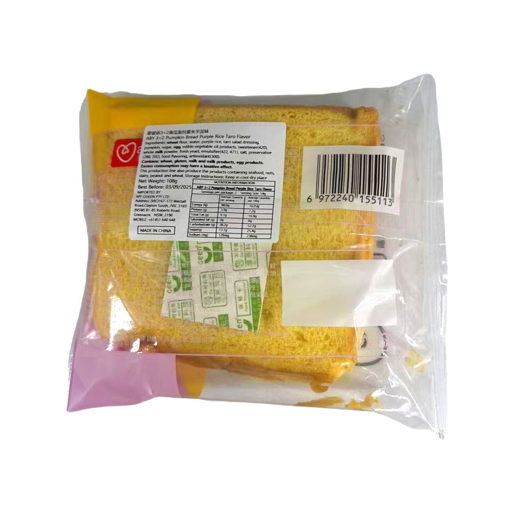 Aibie-3+2-Pumpkin-Bread-with-Purple-Rice-&-Taro-Filling-108g-2