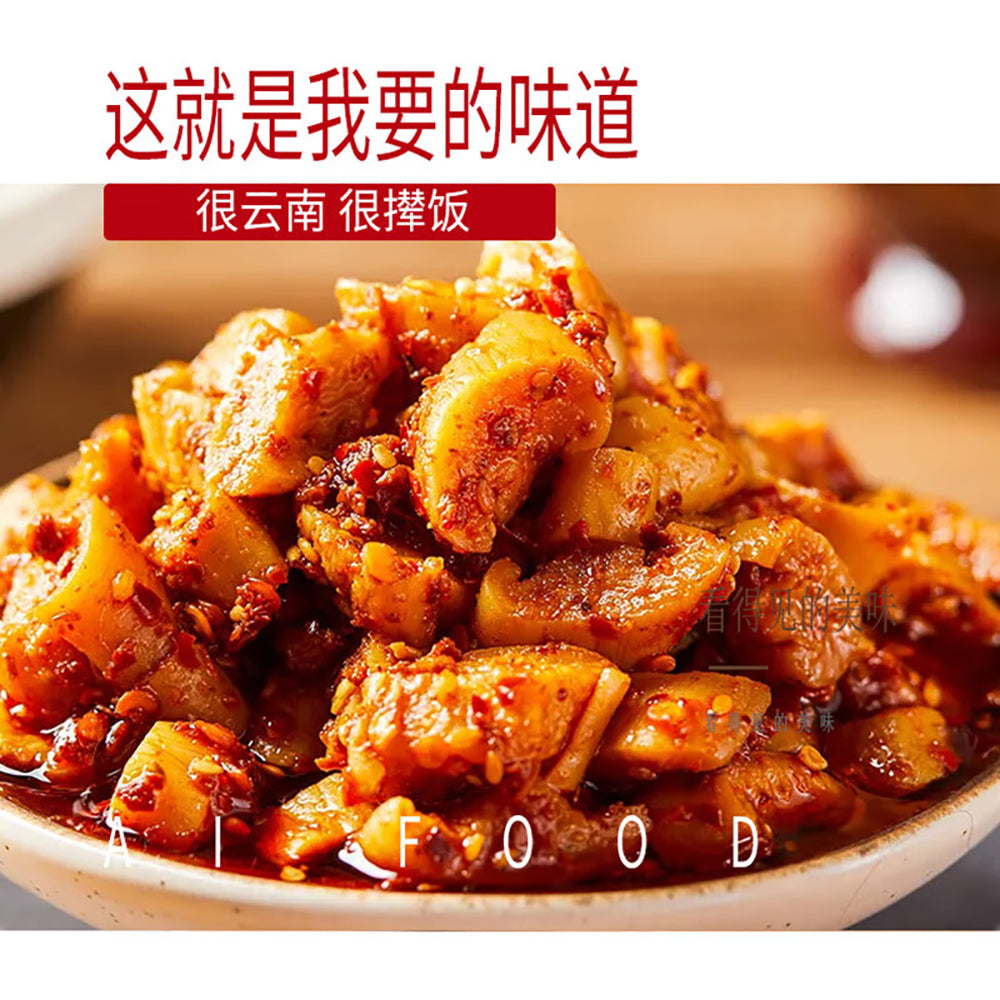 Nianfanji-Highland-Dried-Radish---Sichuan-Spicy-Flavor,-218g-1